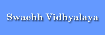 swachh Vidhyalaya